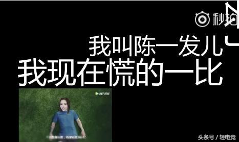 张琪格自称直播界的球王,化身足球宝贝为世界杯法国队加油