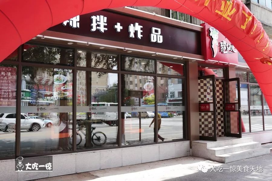 抚顺顺城哪家麻辣拌最有名,抚顺市区内正宗的抚顺麻辣拌店