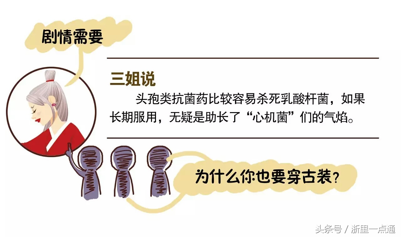 人在江湖都是身不由己的,人在江湖都是身不由己