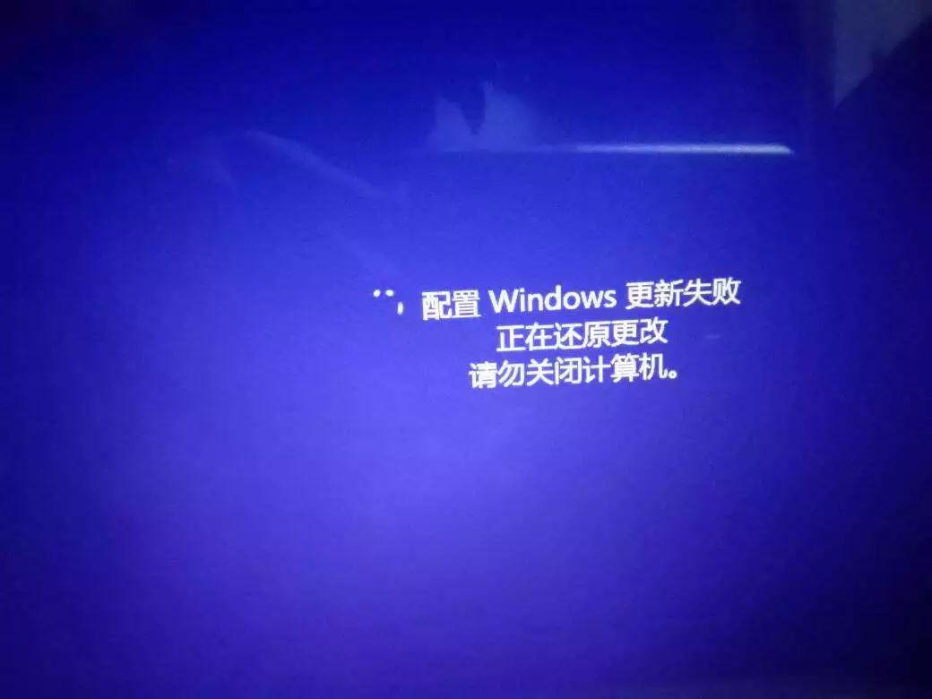win10更新卡死在关机界面,win10更新后cpu卡顿解决方法