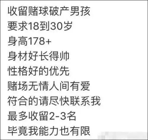 关于足彩的几个忠告,为什么现在足彩场次那么少