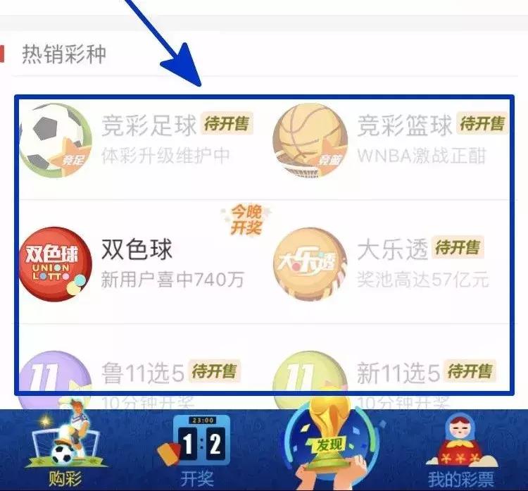 为什么现在足彩场次那么少,足彩内幕揭秘