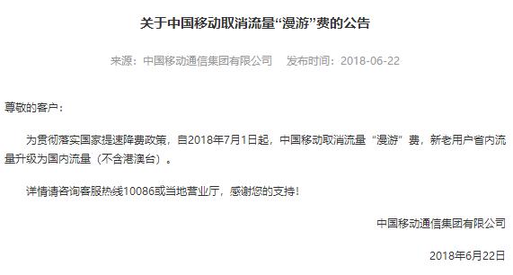 这几样费用不用再交了,这八项费用不用交了