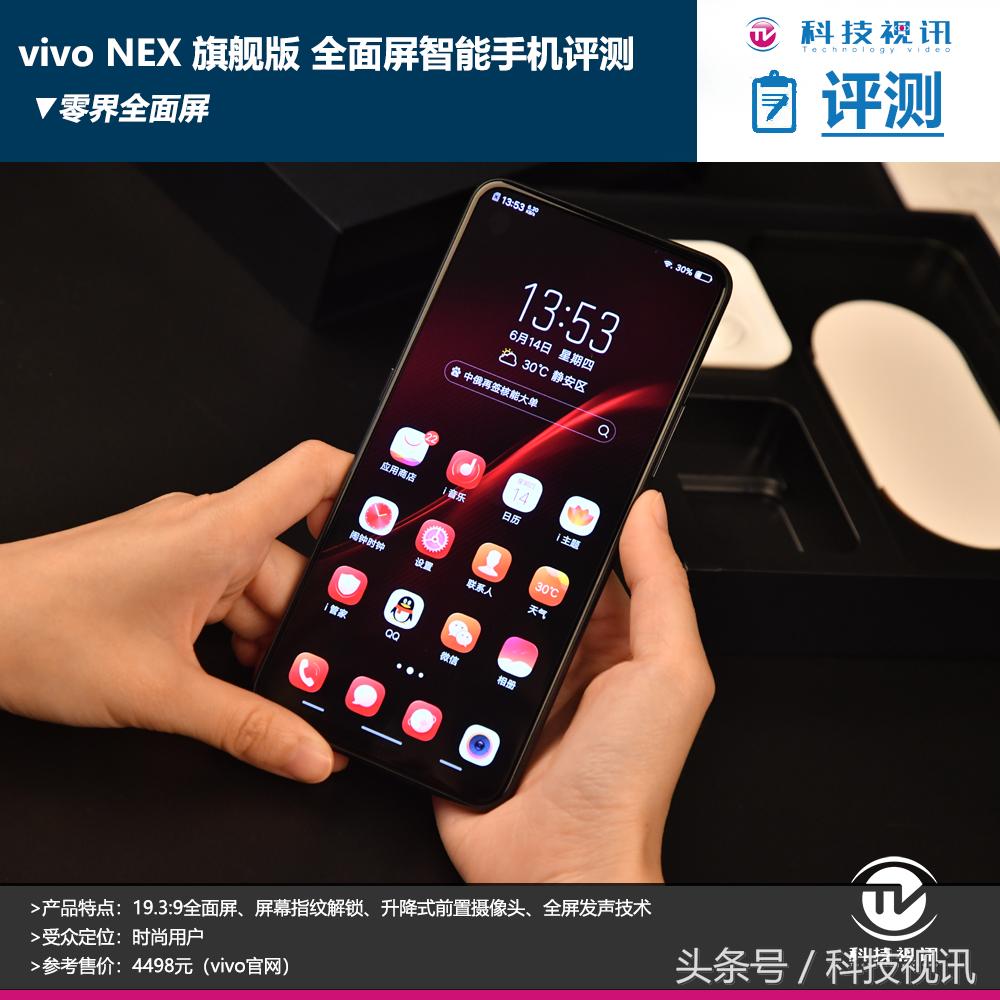 vivo令人惊讶的手机,vivo顶级黑科技视频