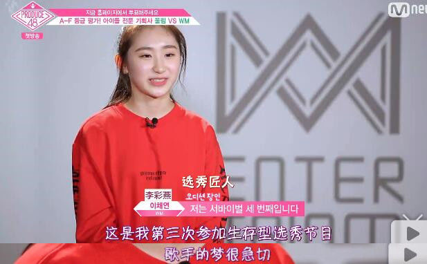 把AKB48批量骂哭再批量发逆袭剧本？还是韩国《produce101》骚！