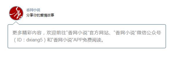 第一次，他如此期待这个女人，接下来将要如何的表现