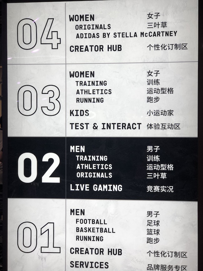多出来的训练营、“不见了”的neo，阿迪达斯新品牌中心有哪些看点？