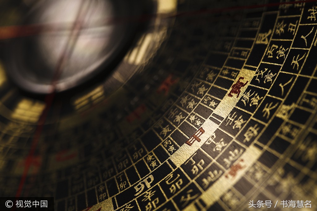 生辰八字及五格取名,起名与五行八卦