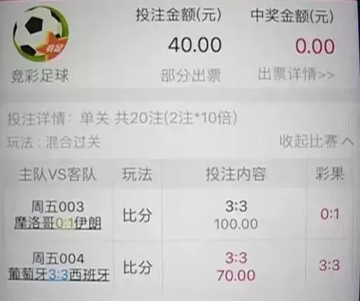 缃戠粶璐僵闄烽槺,缃戣鎻愮ず缃戠粶楠楀眬鏄湡鐨勫悧