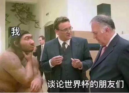 世界杯受追捧的原因,冰岛闯入世界杯有多不可思议