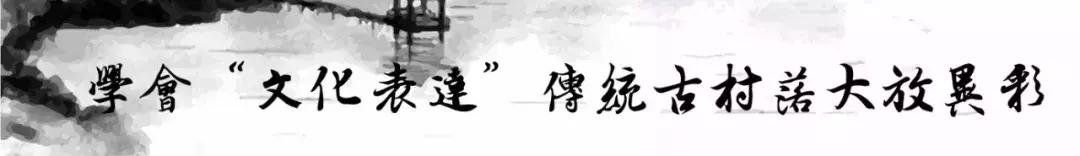 中国十年消失的村子,我国村落消失的原因