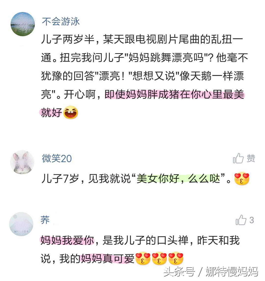 原来养儿子也可以这么暖心,你知道养儿子有多艰难