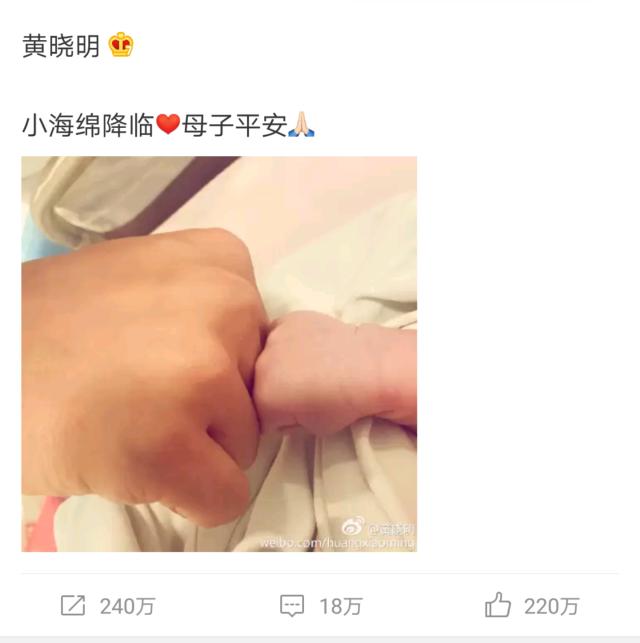 陈晓张杰综艺,张杰陈晓袁弘董子健