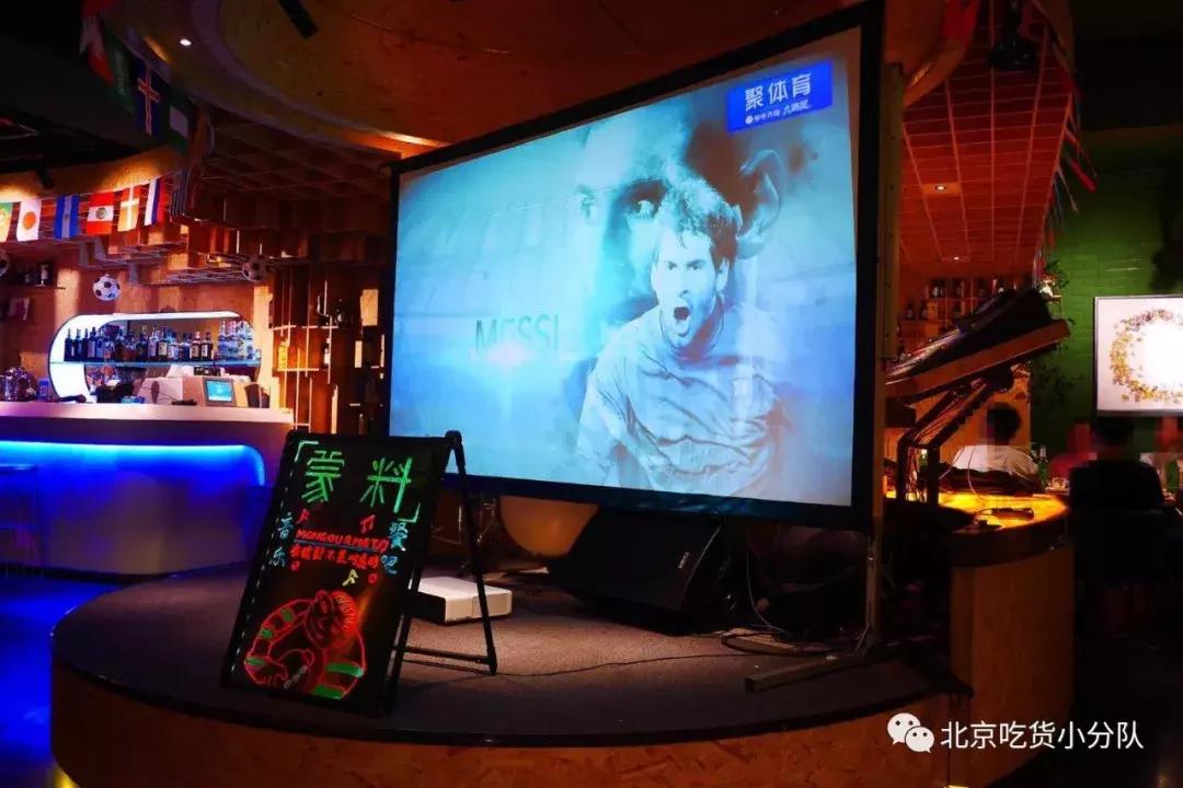 世界杯去哪里看球赛,世界杯饭店推荐