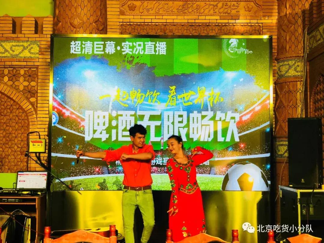 世界杯去哪里看球赛,世界杯饭店推荐