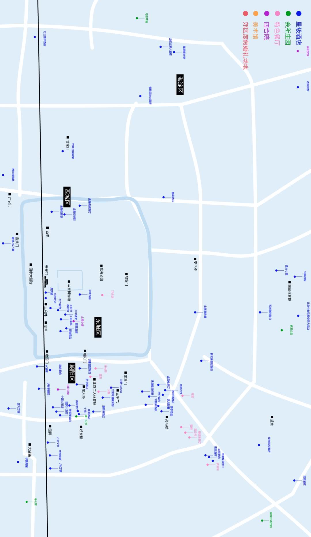 北京私藏特色小众婚礼场地,北京19个文艺婚礼场地一览