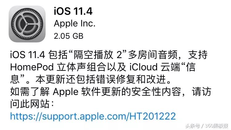 Mosec最吸睛神技:360展示iOS11/12最新版“双越狱”!