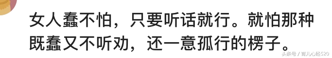 有个傻萌的老婆是什么体验,有一个呆萌的媳妇是什么样的体验
