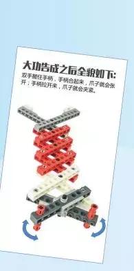 聪明的父母让孩子学习,聪明的父母会教孩子做什么