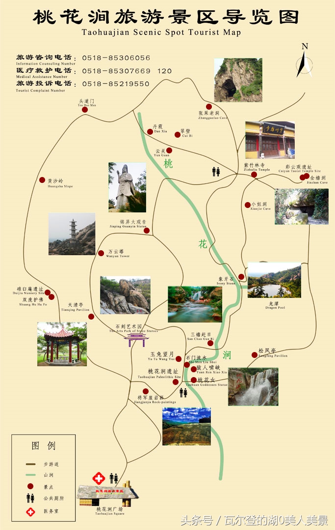 桃花涧风景区简介,河南省云台山旅游景点