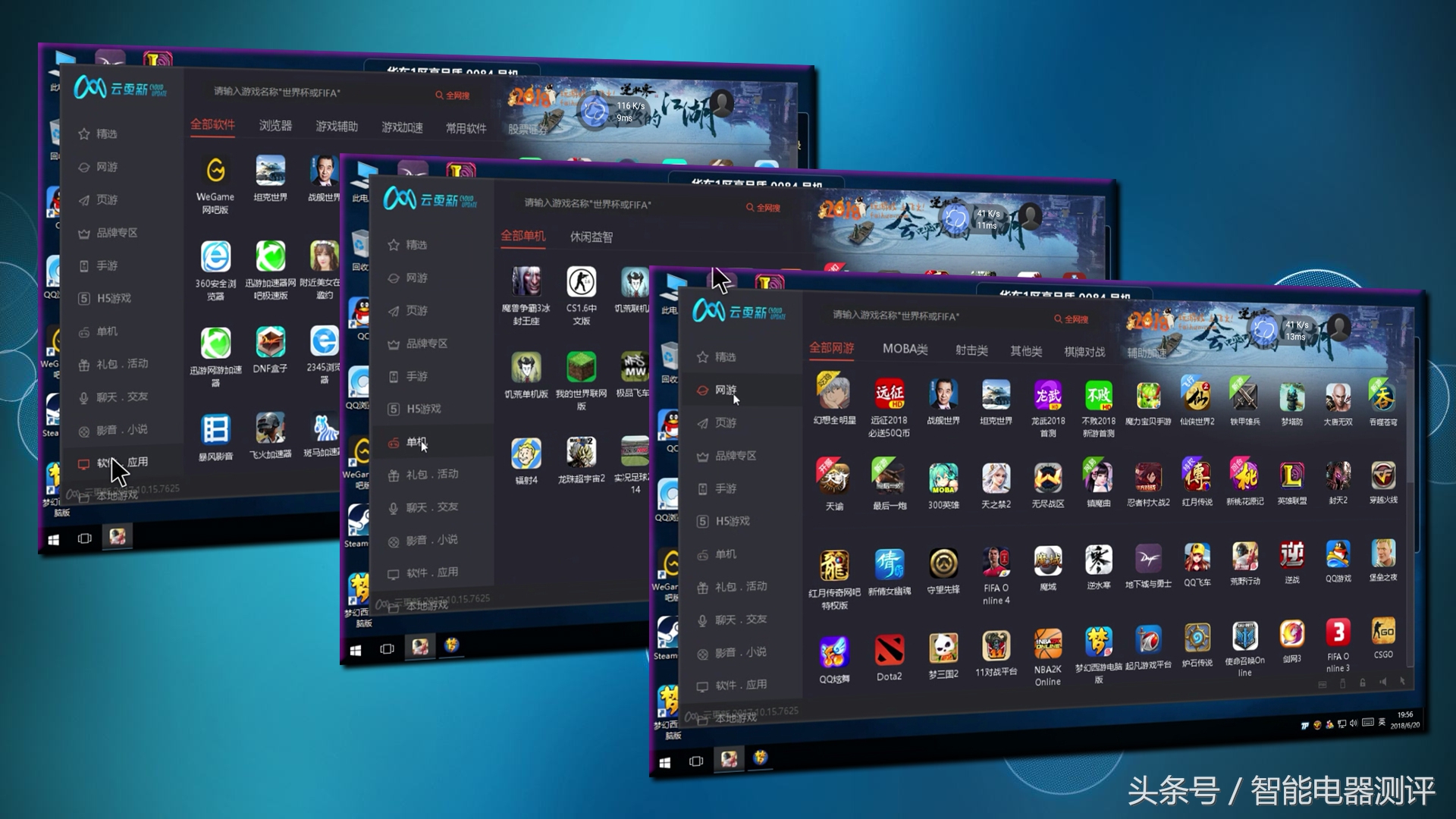 网咖云电脑,网咖使用云电脑