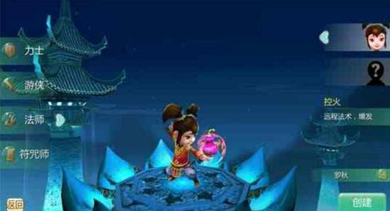 寻仙去新地图,寻仙开新区