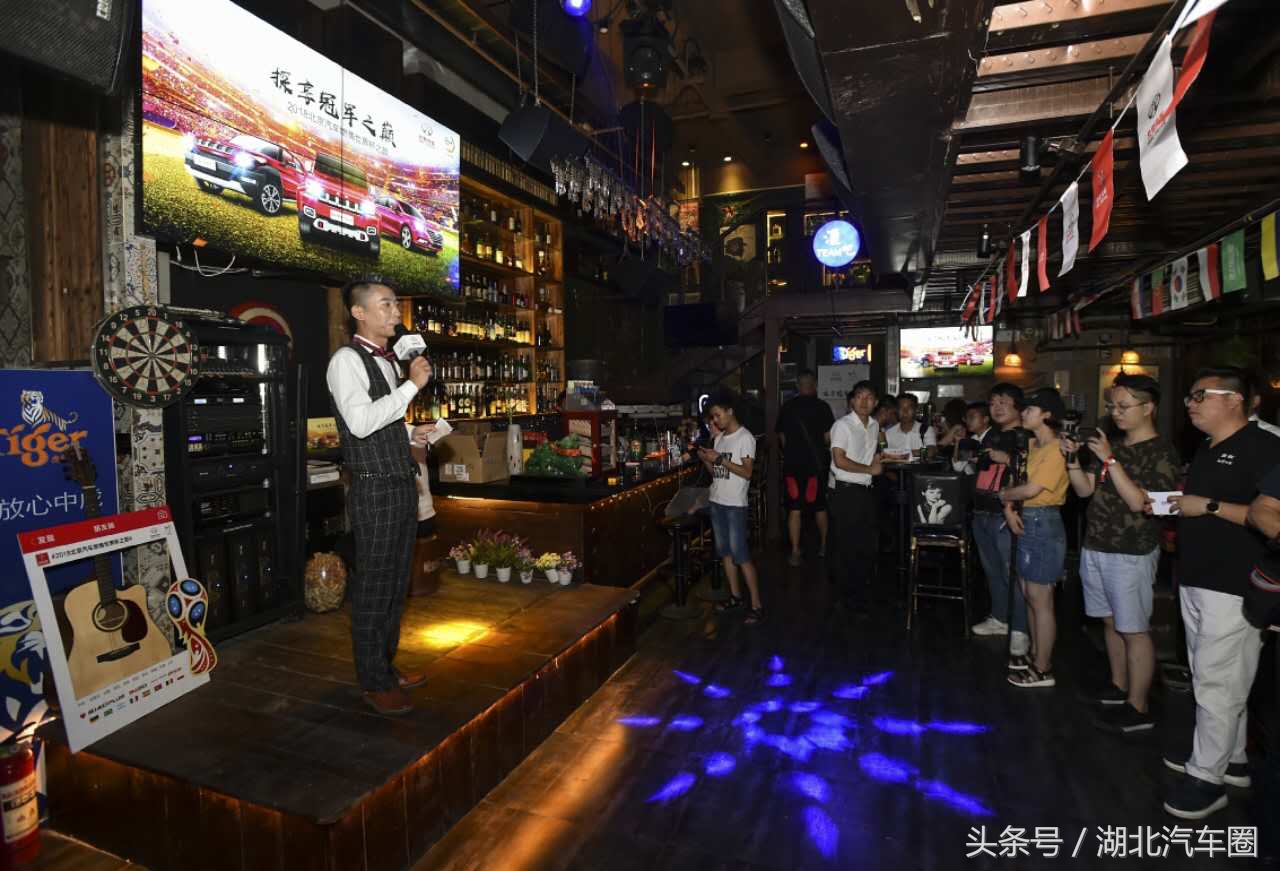 世界杯观赛之旅抵达武汉，北京汽车再启球迷“畅享时刻”
