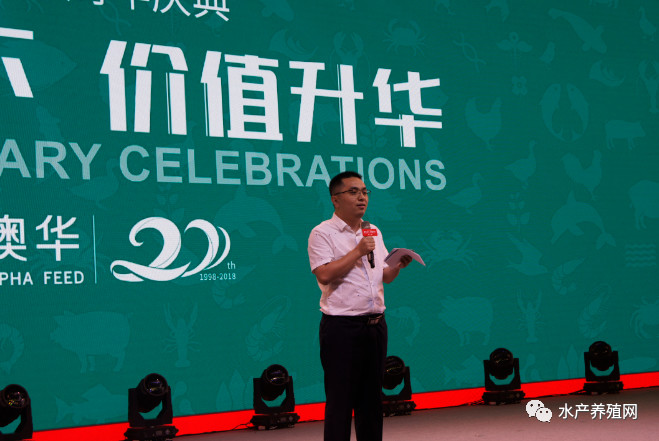 澳华总裁,澳华集团董事长许愿斌