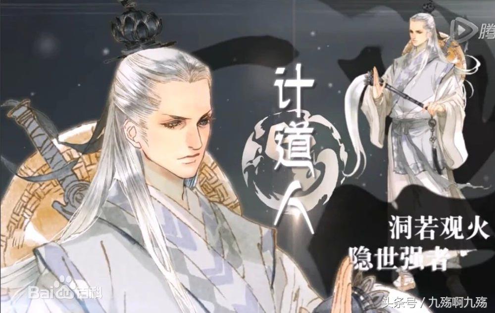 择天记动漫简介,择天记动漫看不懂