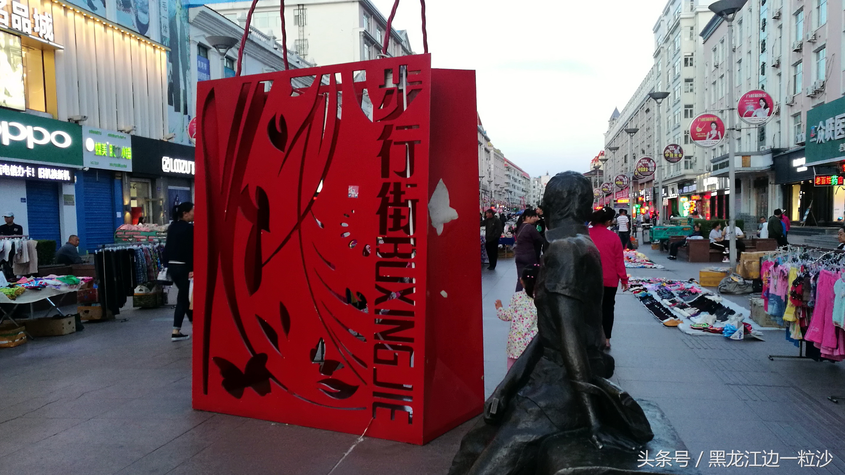 黑河冬天去哪里旅游比较好,东北黑河旅游攻略