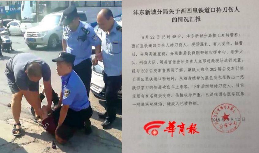 满脸乌黑,衣服湿透:这是一张民警的照片!