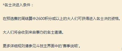 阴阳师斗技式神阵容推荐平民,阴阳师斗技必练的式神