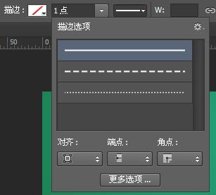 ps矢量工具做立体图形,ps位图转换矢量