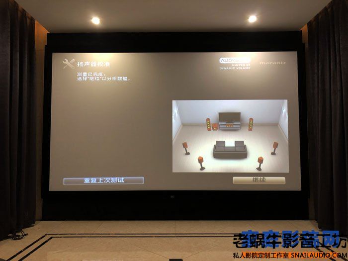 贴满瓷砖的影音室还有救吗？朱家角私人影院调试笔记