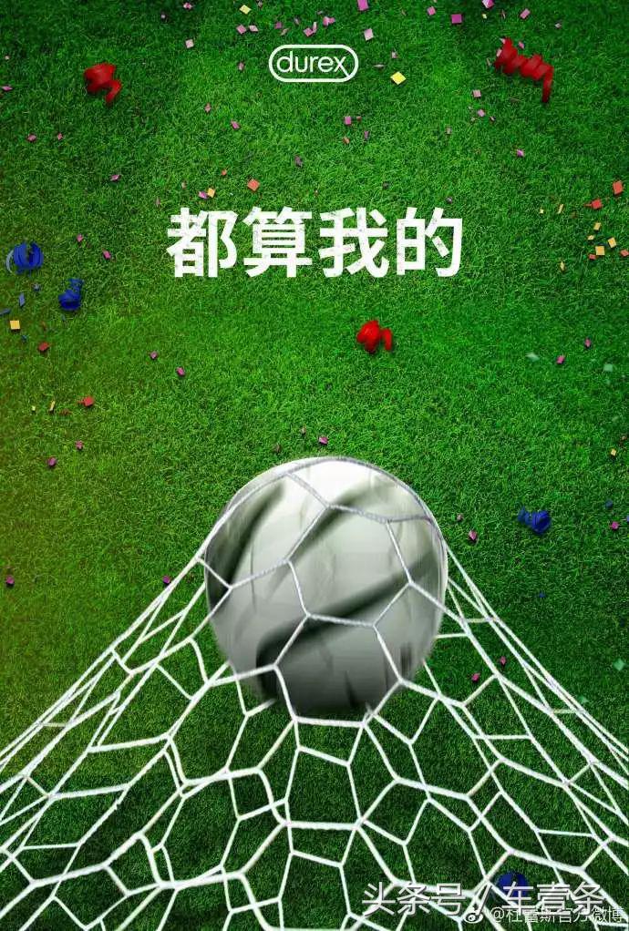 boss直聘文案搞笑,boss直聘的世界杯文案