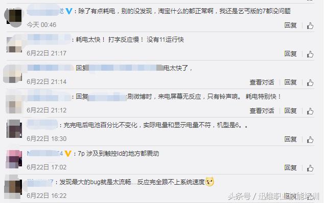 苹果5s的ios12系统可以升吗,苹果5s有必要更新ios12