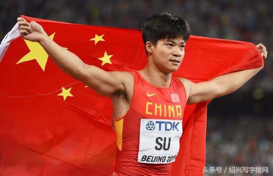 绍兴人最快黄种人的记录三天被破不过让中国足球看到了希望