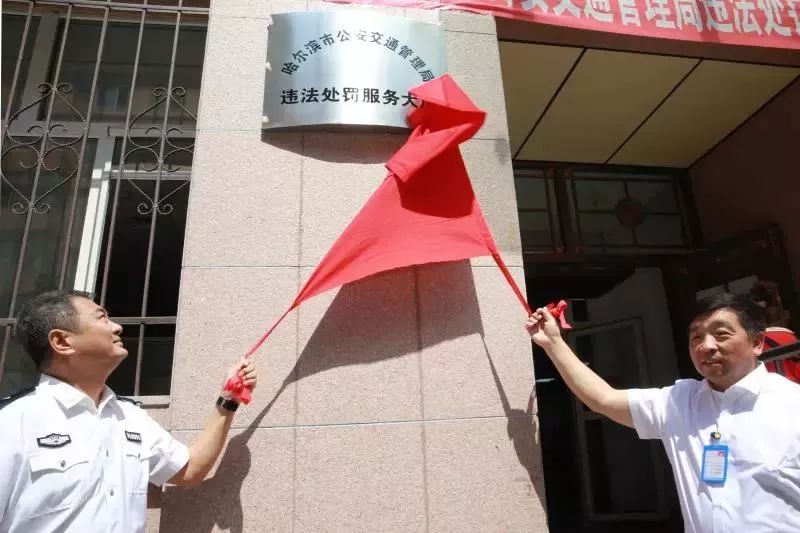 交警违章处理最新通知,近期交通违章处理