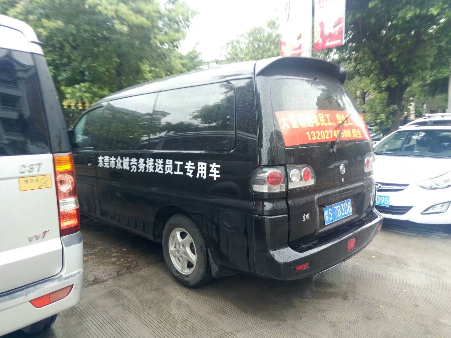 东莞虎门附近有什么厂招人,虎门居岐工厂招聘