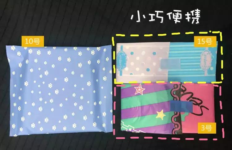 超好用超便宜的姨妈巾,有没有好用的姨妈巾推荐