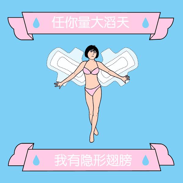 好看又好用的姨妈巾推荐,最好的姨妈巾是哪一款