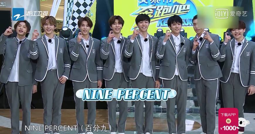 跑男来了陈立农林彦俊哪一期,陈立农蔡徐坤林彦俊尤长靖朱正廷