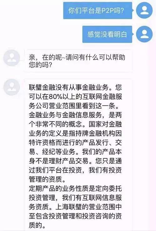 炸雷盈利1亿突变巨亏,又一平台崩盘骗走5000亿
