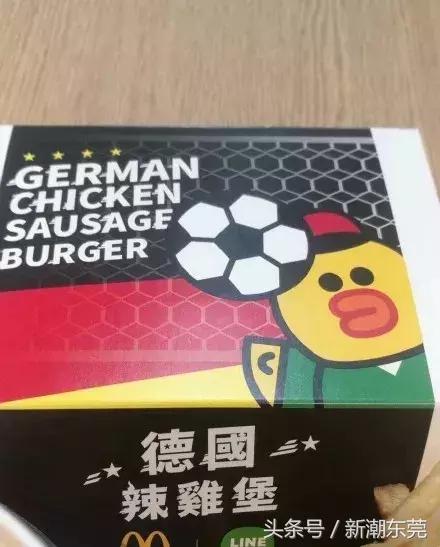 这就是你老婆熬夜看世界杯的理由！哈哈哈哈哈哈