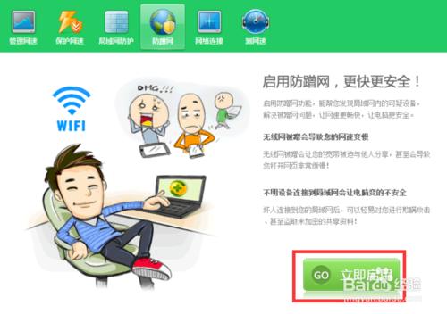 局域网防止私接路由器,局域网怎么设置避免冲突