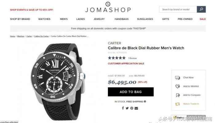 深受欢迎的美国海淘,美国官网海淘教程