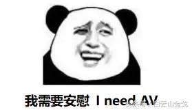 今天,我们不谈足球,聊聊各国男人在床上的战斗力