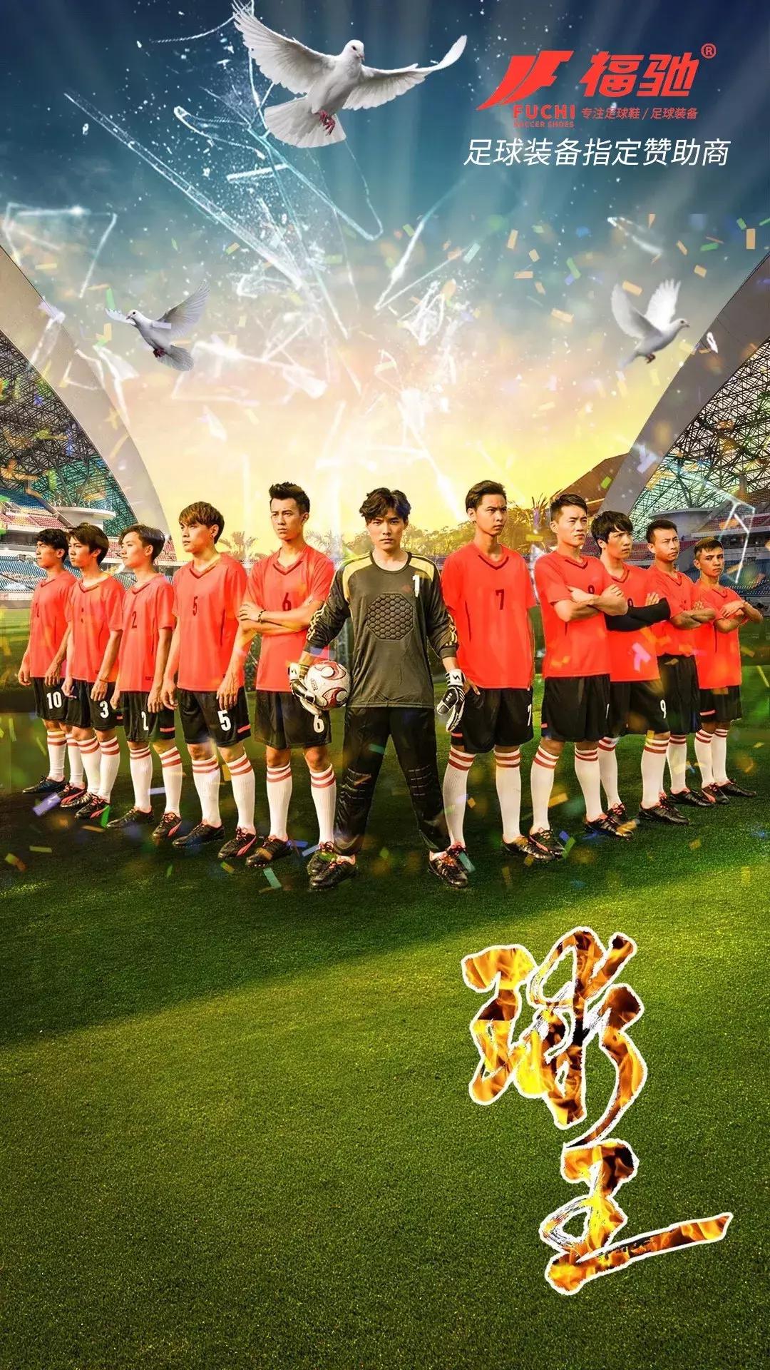 绂忛┌浣撹偛,绂忛┌瓒崇悆瑁呭