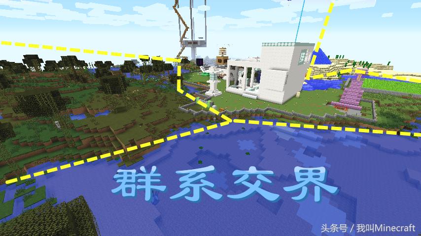 我的世界建的房子怎么知道在哪里,我的世界房子怎么做标记