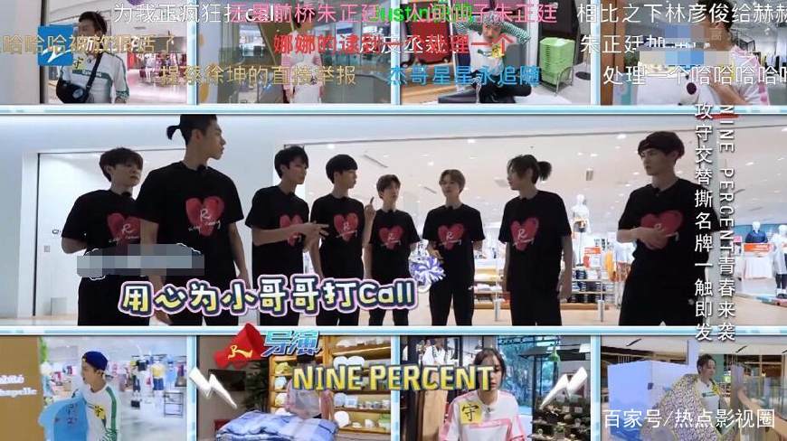 陈立农王子异同台,陈立农和王子异十指相扣